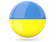 Украинский